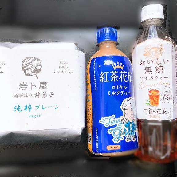 ?最上級の快感?