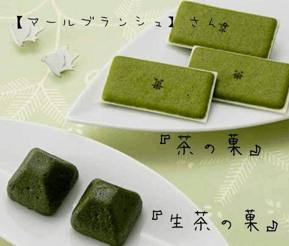 前のお題：今日は「みやげの日」嬉しかったお土産ありますか？に回答♪  ???????＊Dear萩の月