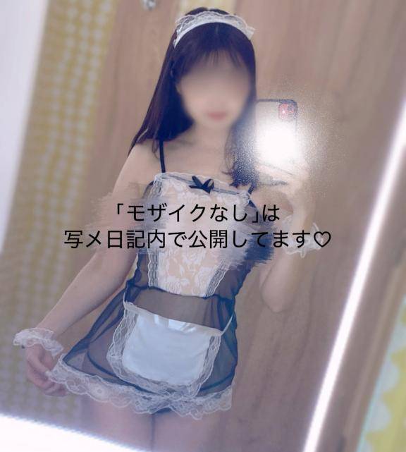 ?見えるかも…//