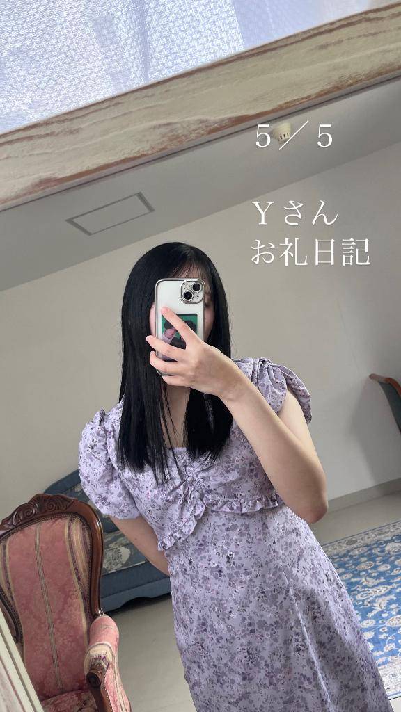 自己肯定感爆アゲ?