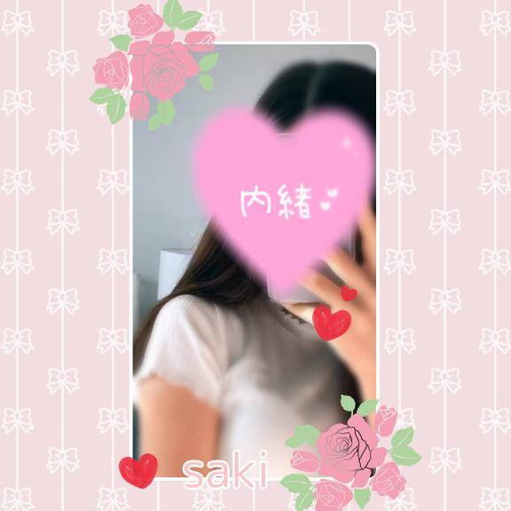 ??? ご参加方法 ???