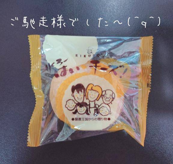 ☆.＊゜自宅/リピの殿方様☆.＊゜