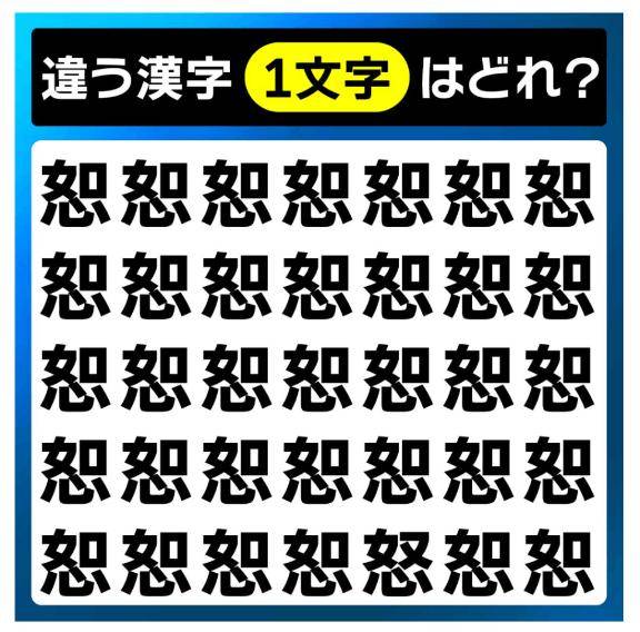 ?朝から脳トレ?”