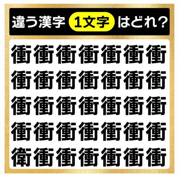 ?朝から脳トレ?”