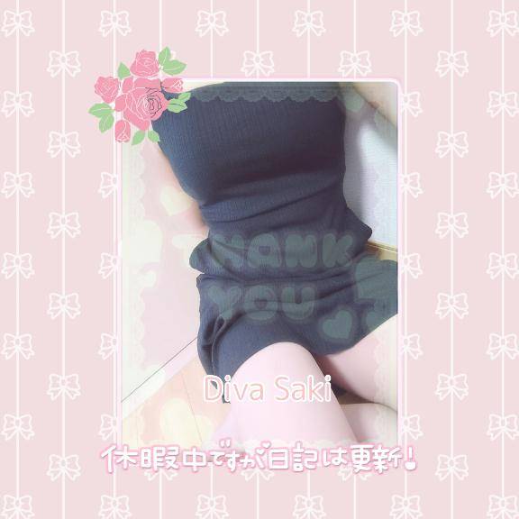 私の3大欲求