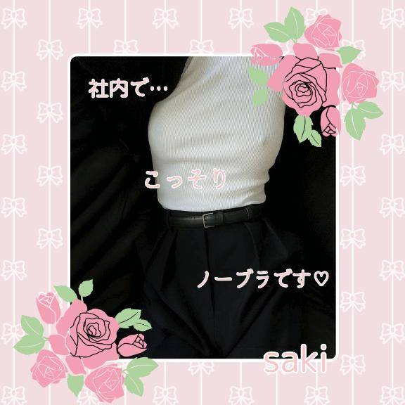 朝から欲求不満〇の…