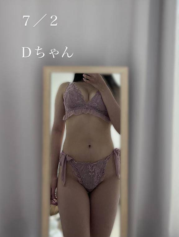 泡立て風呂！???