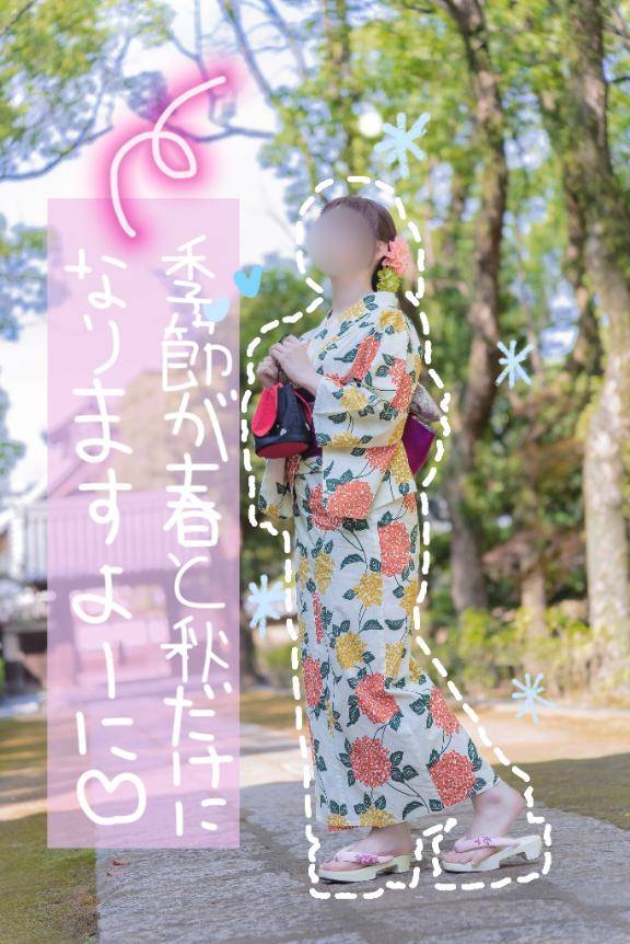 七夕?