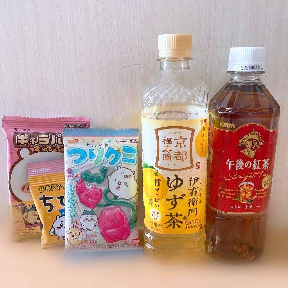 ?あと少しで?