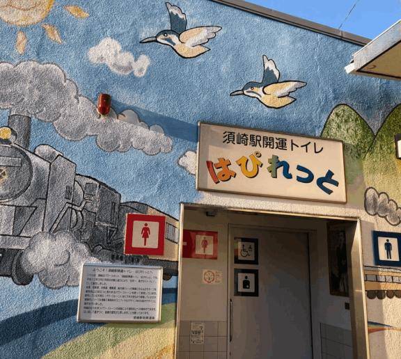 お題:パワースポットかスピリチュアルスポットに行った事ありますか?に回答♪