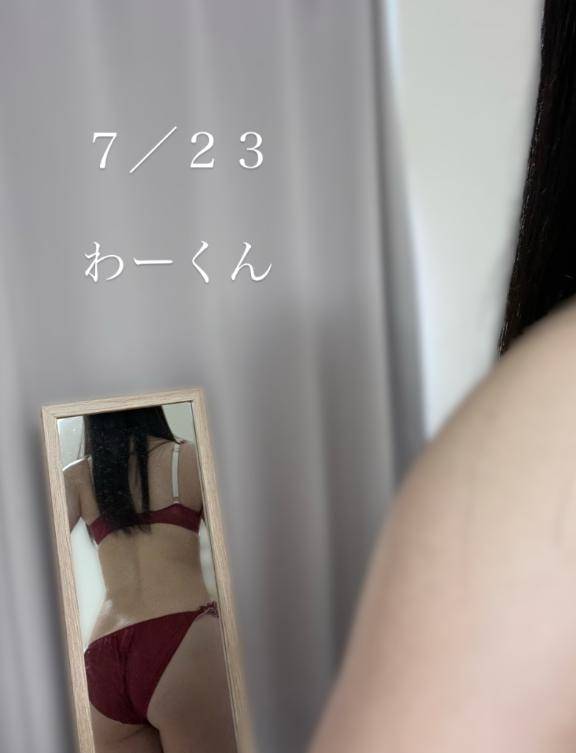 ほぼイッキ??