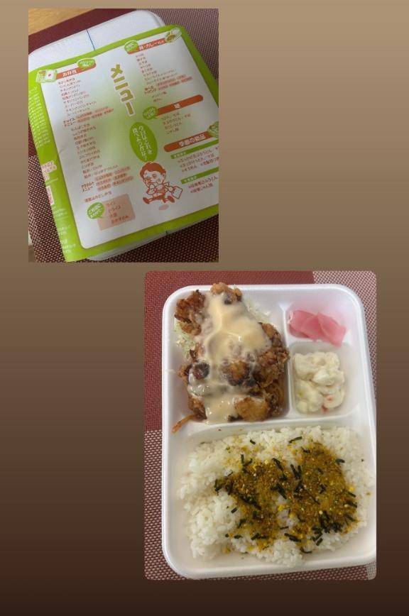 チキン南蛮だぁ?