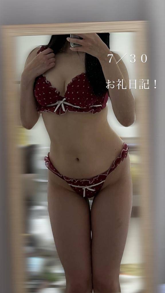 パワースポット??
