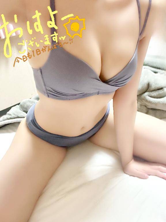 朝からドキドキ?