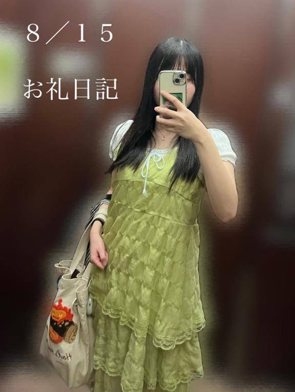 地元より地元???