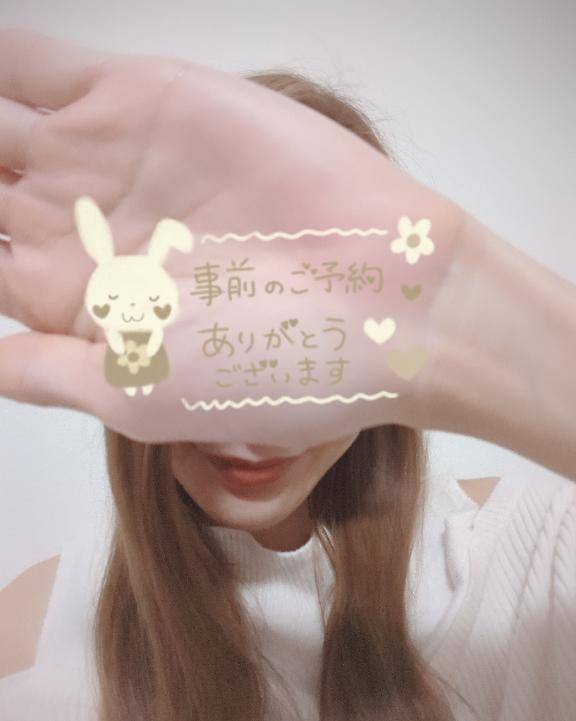 26日　12時からのおにいさん?ご予約