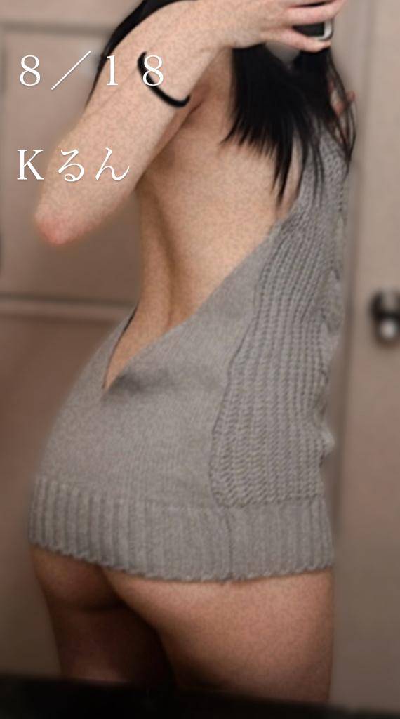 欲まみれ?