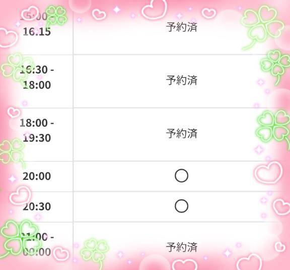 最新