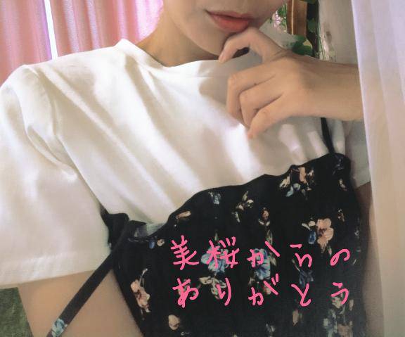 Kさま?