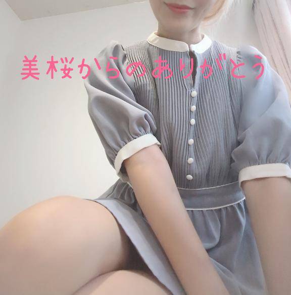 夏だ!キウイだ!酒だぁ!!!さん?