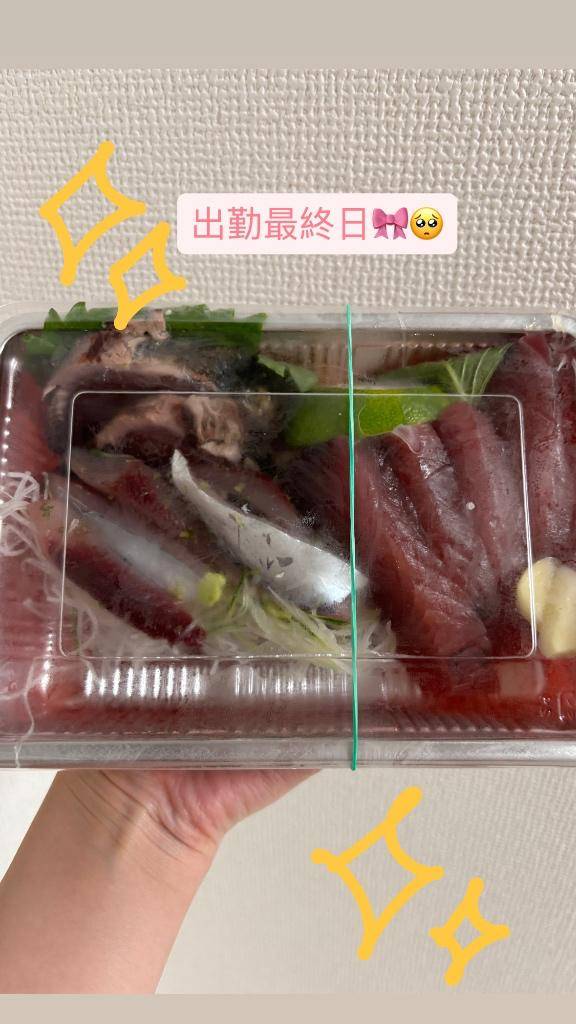 出勤7日目【最終日?】