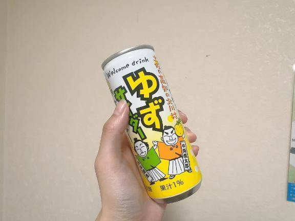 初めまして！
