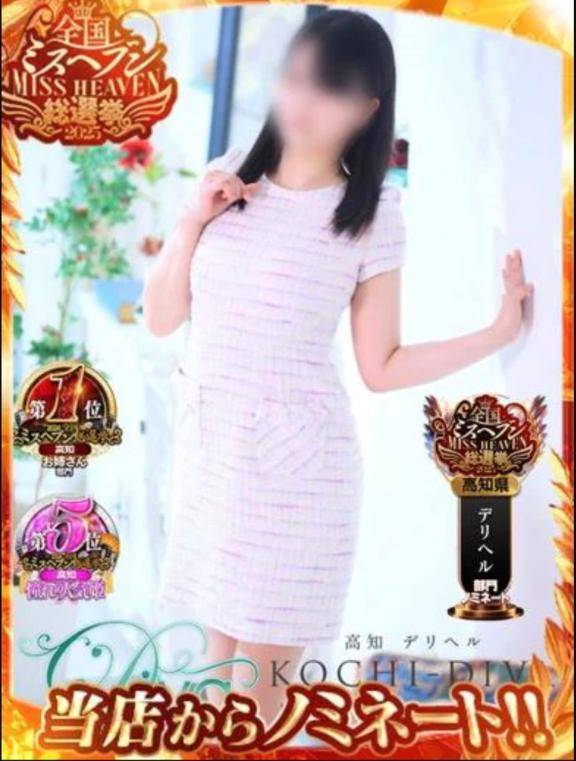 ?期間限定パネル 誕生?