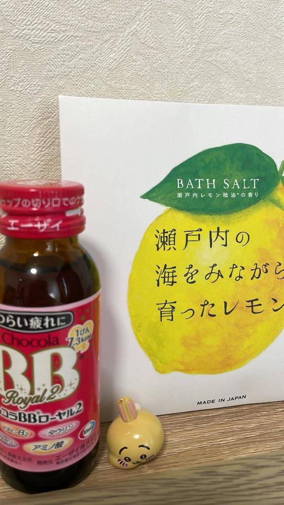お礼日記??