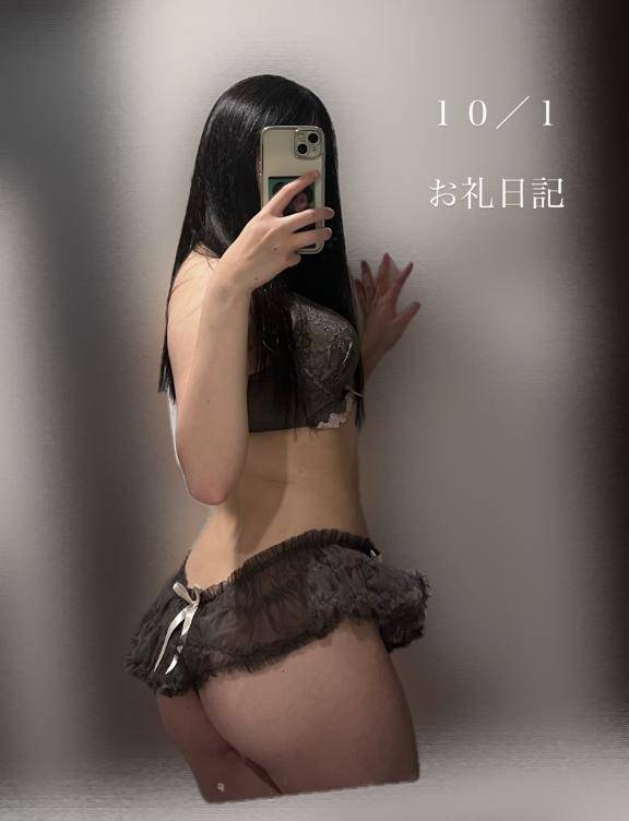 じつは私も経営者?