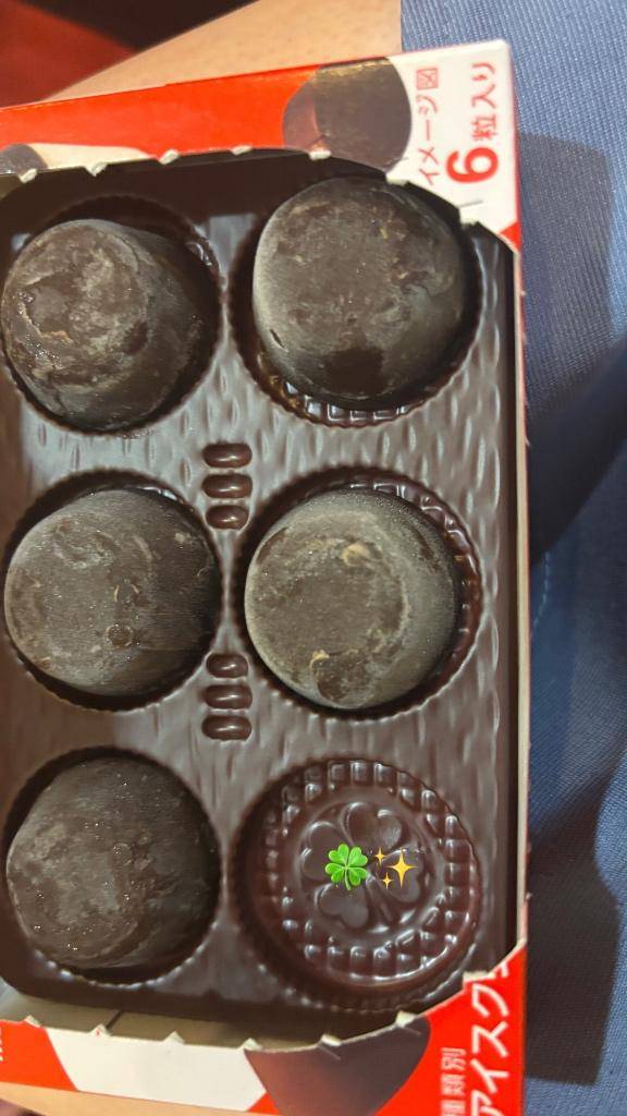 お礼日記【あお君】