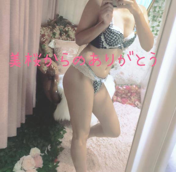 Tさま?