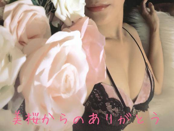 Yさま?