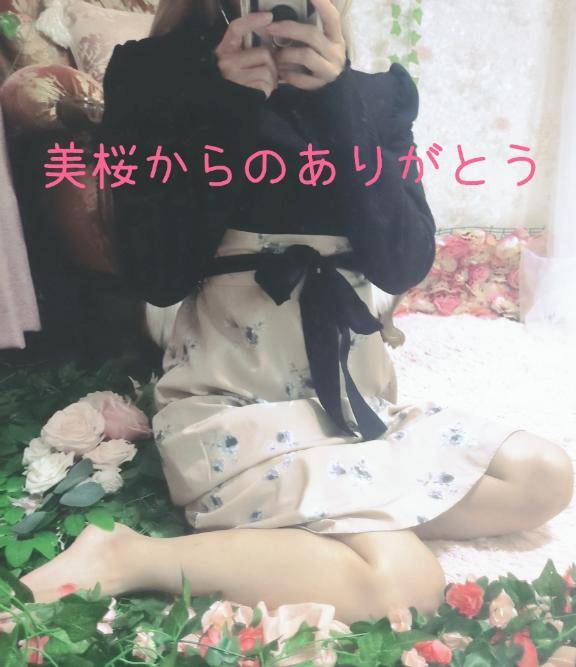 Nさま?