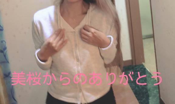 Kさま?