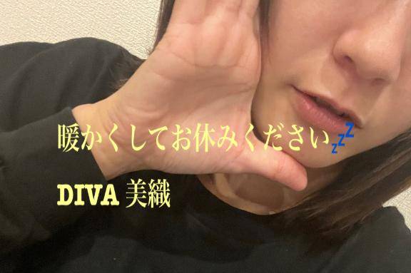 新人 美織(みおり)(高知デリヘル-DIVA 学生から人妻迄在籍)