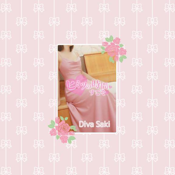 セクシーでエレガントなスタイル