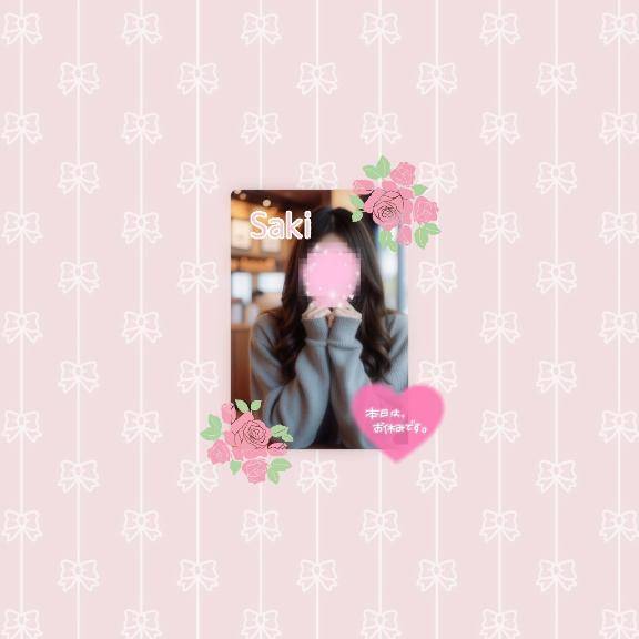 〇〇の反応を見ながら強弱つける