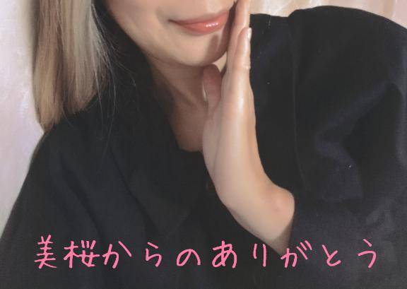 都501のおにいさん?ありがとう?