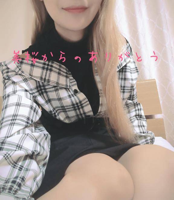 Mさま?ありがとう?