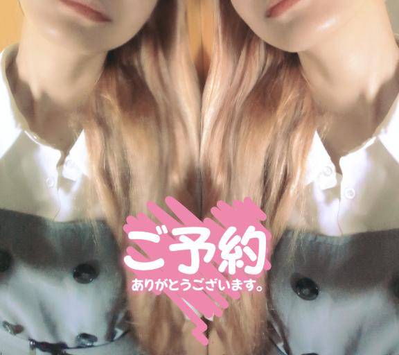 まことさん?ご予約