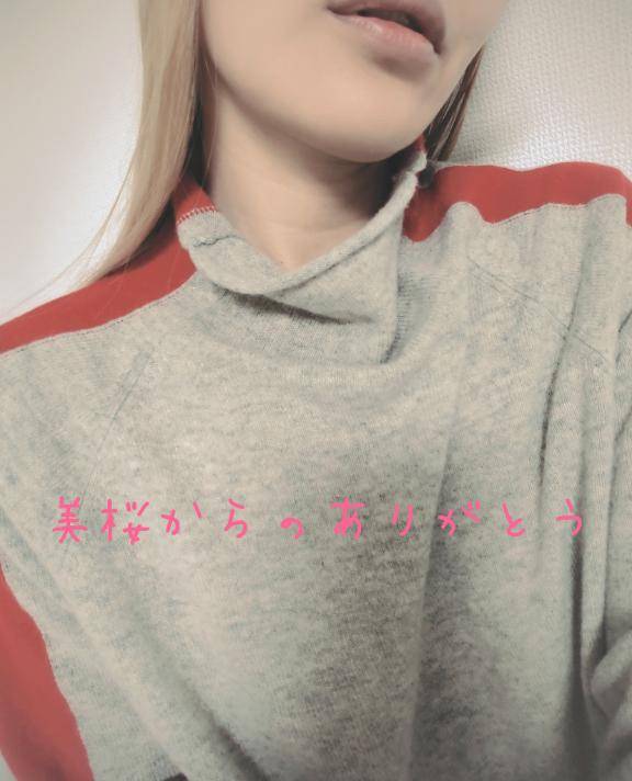 Kさま?ありがとう?