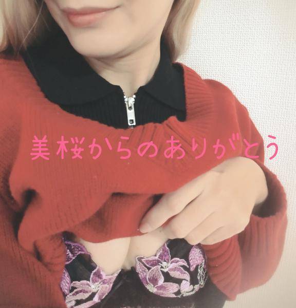 Kさま?ありがとう?