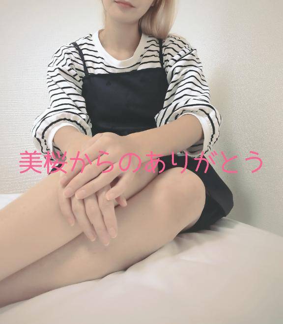 Kさま?ありがとう?