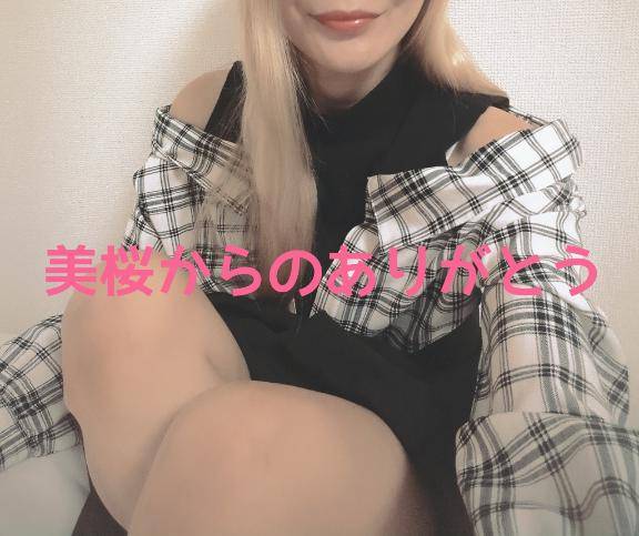 おもしろいおにいちゃん?ありがとう?