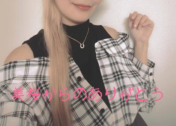 Kさま?ありがとう?