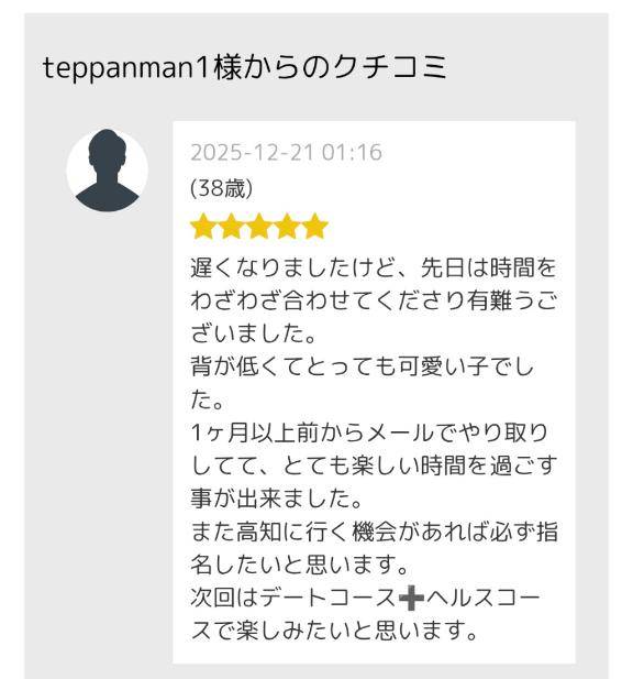 ＊Dear,てっさん＊