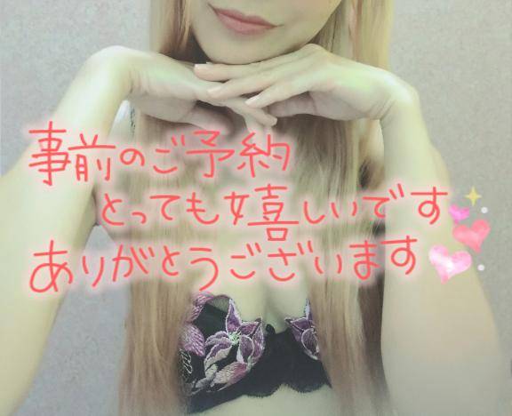 レモンさん?ご予約