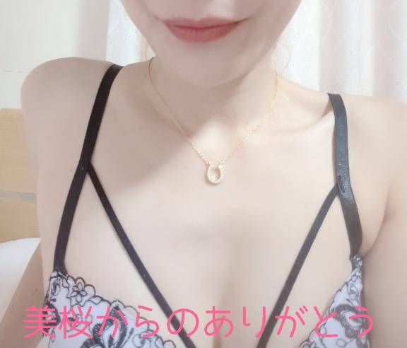 Kさま?ありがとう?