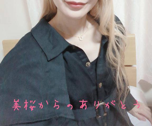 Kさま?ありがとう?