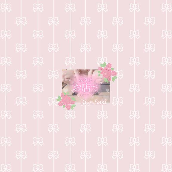 ンーちょっと…、こ、こ、?こ、これは?!…